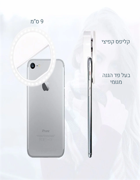 צילום מסך 2024-07-16 075537